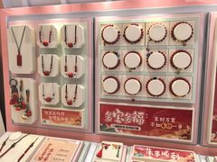 -龙湖重庆时代天街