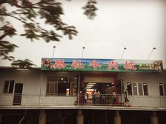 蔡社牛肉城-蔡社牛肉城(龙湖店)