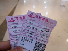 -万达影城(新街口印象汇CINITY店)