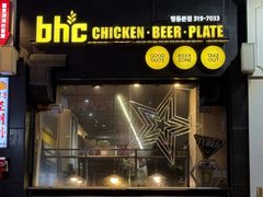 -BHC炸鸡(明洞总店)