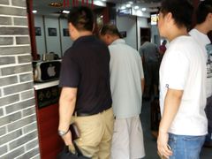 -荣阳楼(山塘街店)