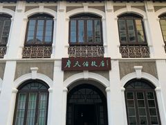 -詹天佑故居博物馆