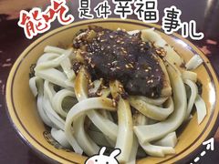 -曹凉粉(西正街店)