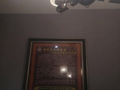 包厢-津悦·正阳春烤鸭(红旗南路店)