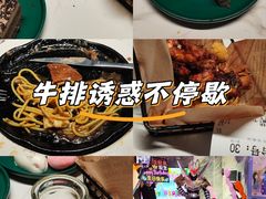 -佳客来·牛排(湖东店)