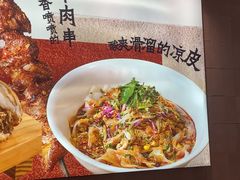 -大师兄·西北小馆(北站缤果空间店)