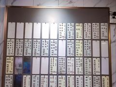 -益寿炖品店