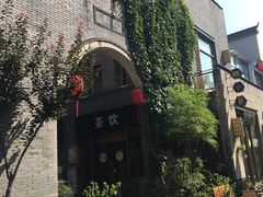 -黎阳老街