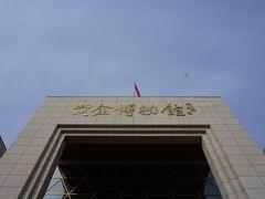 -黄金博物馆
