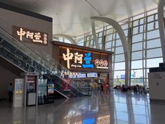 -银川河东国际机场