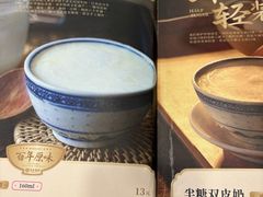 -民信老铺(华盖路店)
