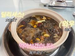 -名善山珍·野生菌汤锅(文殊院店)
