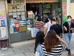 -澳门长洲糯米糍(柯打苏沙街店)