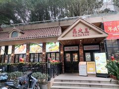 -品大三·经典淮扬菜(大行宫店)