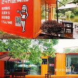 说走就走，楼下就有！上班族专属健身空间