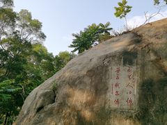 -乌山风景区