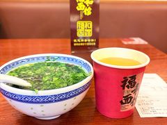 -福和面馆·始于2009(长寿路店)