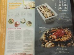 菜单-避风塘·老港味餐厅(虹口龙之梦店)