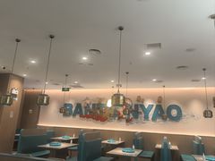 -半天妖烤鱼(芝罘吾悦广场店)
