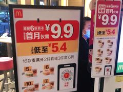 -麦当劳(江湾镇店)
