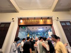 -吴日彪蒜香猪牛排(水巷口店)