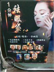 -阿兵荣辉美容理发有限公司