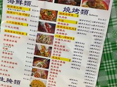 -马叉虫和妖且闲·长沙大排档(解放西店)