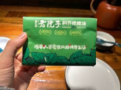 -食欲老院子荆芥疙瘩汤(公园茂店)