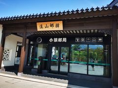 -雅达·阳羡溪山小镇中心