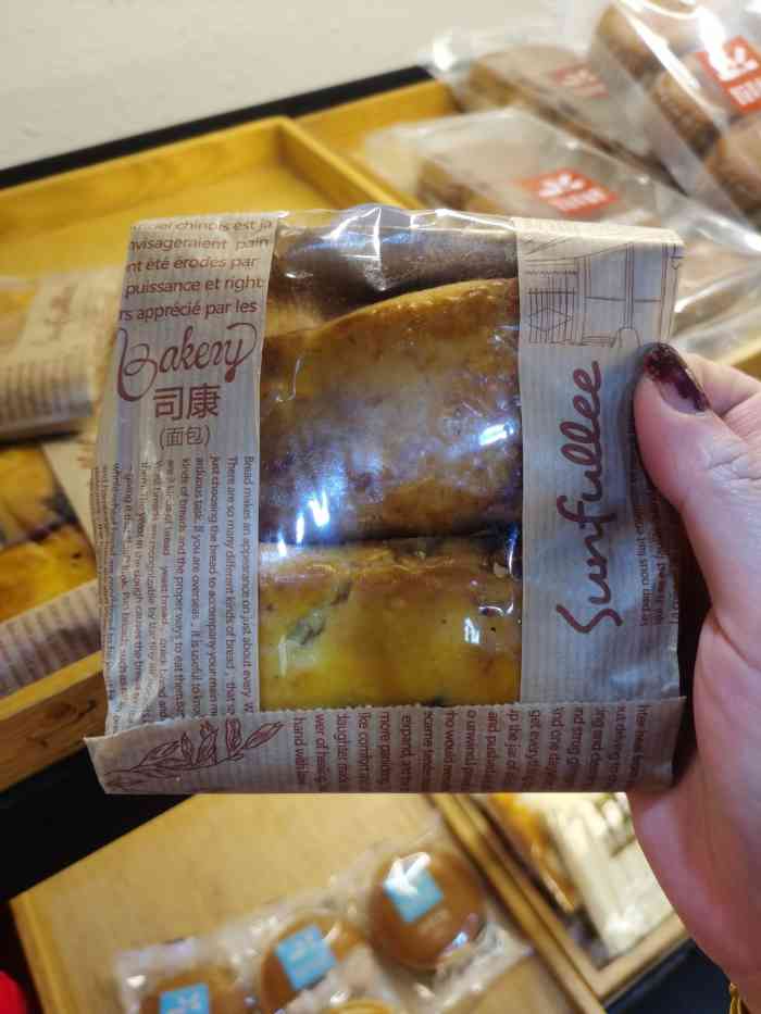 沙律包和老婆饼."-大众点评移动版