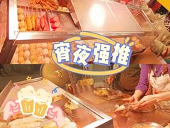 -明记牛杂(新马路分店)