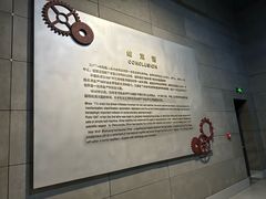 -沈阳“九·一八”历史博物馆