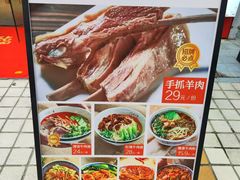 -小灶派· 地道兰州牛肉面(宏发大厦店)