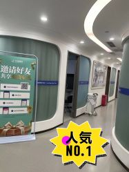 -联合丽格·张菡丽格医疗美容