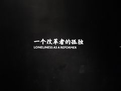 -张之洞与武汉博物馆