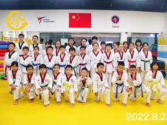 -浛道跆拳道·拳击·体适能