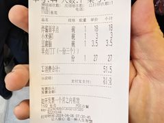 -惠丰门丁肉饼店
