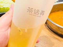 -茶话弄(北京密云万象汇店)