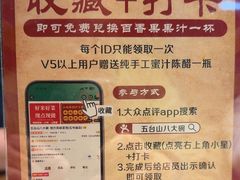 -五台山八大碗·地方风味菜馆(五爷庙店)