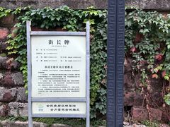 -梅城古镇