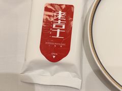 -老吉士(环贸iapm店)