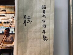 -仙峰天然面包(迎宾路店)