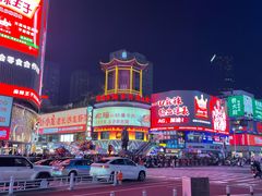 -黄兴南路步行商业街