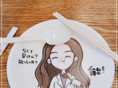 -柳叶刀烧烤(北大清华店)