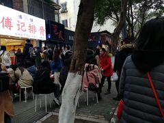 -傅强排骨(成都总店)