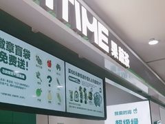 -万达广场(太原街店)