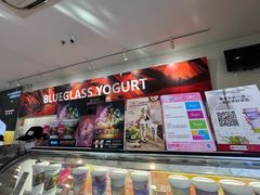 -Blueglass酸奶(财富购物中心店)