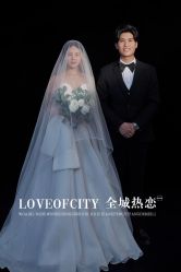 -全城热恋婚纱摄影(优质钻石店)
