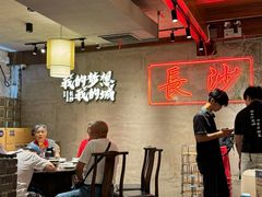 -八碗湘长沙市井菜(坡子街店)