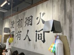 -破店肥哈·东北烧烤·夜宵(南山保利店)